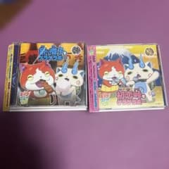 妖怪ウォッチ CD 2枚セット 妖怪メダル付きのサムネイル