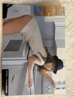 若槻千夏自筆サイン入り写真集 チナッティー - メルカリ