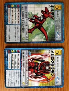 デジモンカード ギルモン メガログラウモン 2枚セットのサムネイル