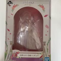 五等分の花嫁　一番くじ　中野五月　フィギュアのサムネイル