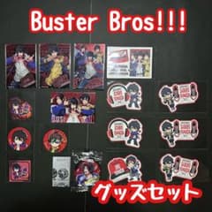 [정리 판매] Buster Bros !!! 상품 세트