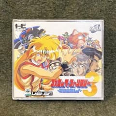 PCエンジンCD-ROM2 ソフトコズミックファンタジー3 冒険少年レイ
