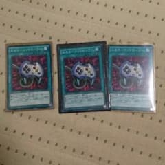 遊戯王 エネミーコントローラーのサムネイル