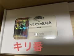 遊戯王OCG ARTWORK SERIES 掛軸 オベリスクの巨神兵