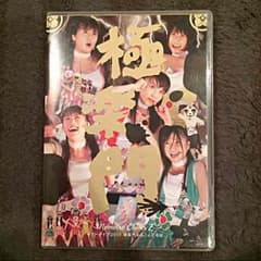 永遠の紫推しさん専用のサムネイル