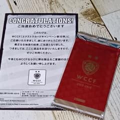 WCCF エクストラカードキャンペーン 第18弾 未開封 2017-2018 - メルカリ