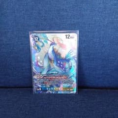 さ*き様 デジモンカードEX12リュウグウモンSRSP さ*き様 デジモンカードEX12リュウグウモンSRSP - メルカリ