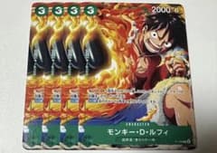 ワンピースカード モンキー・D・ルフィ ルフィ vジャンプ プロモ 4枚
