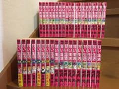 甘い生活 1巻〜38巻 弓月光のサムネイル