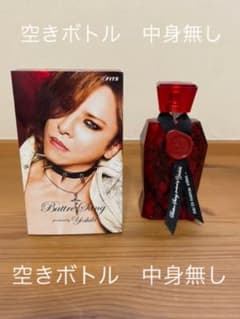YOSHIKI プロデュース 香水【空きボトルと箱】のサムネイル