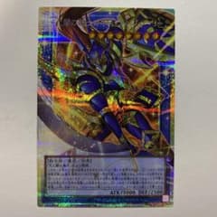 遊戯王 光と闇の戦士カオス・ソルジャー オーバーフレーム プリズマ 日
