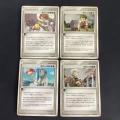 ADV PCG トレーナー4枚セット ホロンの導師 ほか ばら売り追加可能