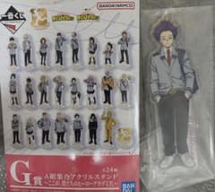 僕のヒーローアカデミア 一番くじ G賞 アクリルスタンド 心操人使のサムネイル