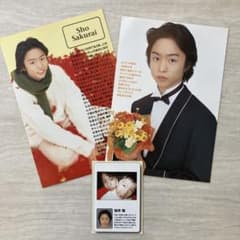 嵐 櫻井翔 切り抜き Jr時代 デビュー前 - メルカリ