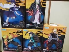 鬼滅の刃 スーパープレミアムフィギュア 5体セットのサムネイル