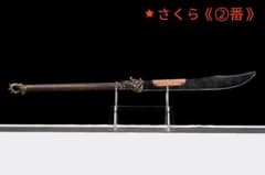 刃長57cm 朴刀 漢剣・模造刀・模擬刀 練習 中華武術 武具 刃長57cm 朴刀 漢剣・模造刀・模擬刀 練習 中華武術 武具 - メルカリ