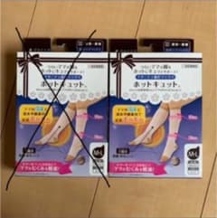 【新品未使用】ホットキュット　dacco 着圧ソックスのサムネイル