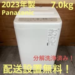 ⭐️Panasonic ⭐️全自動洗濯機 2022年  7kg 大阪市近郊配送無料 ⭐️Panasonic⭐️全自動洗濯機 2022年 5.0kg 大阪市近郊配送無料