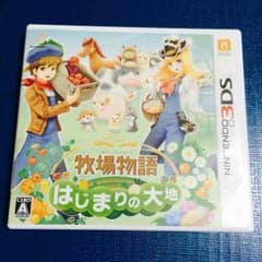 3DS 牧場物語 はじまりの大地のサムネイル