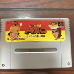 ヤキソバン  スーパーファミコン ソフト　ジャンク品のサムネイル
