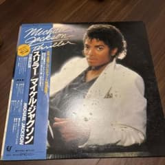 マイケル・ジャクソン Thriller スリラー LP レコード 国内盤 - メルカリ