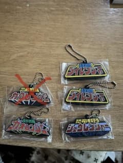 スーパー戦隊　ダイレンジャーのサムネイル