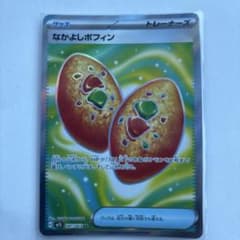 なかよしポフィン SR MEGA 拡張パック メガシンフォニア キラ 081/…のサムネイル