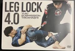 柔術　グラップリング　教則DVD レッグロック４・0のサムネイル