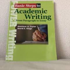 Basic Steps to Academic Writingのサムネイル