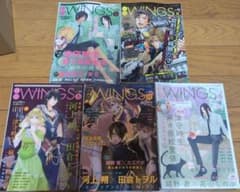 小説Wings 5冊セット　No.79,80,86,89,111
