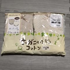 マタニティショーツ　オーガニックコットンのサムネイル