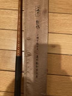 一平 利休 小継万能七尺 遠州新和竿工房 釣り竿 - メルカリ