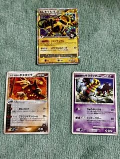 エレキブル FB lv.x psa9 ポケモンカード ポケモンカード エレキブルFB LV.X 他3枚セット - メルカリ