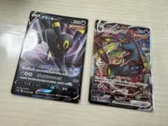 ブラッキーVMAX RRR S8b VMAXクライマックス 101/184 - メルカリ