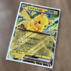 ポケモン スタンプラリー ジャンボカード ピカチュウex - メルカリ