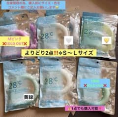 ネッククーラー アイスリング アイスネックリング 首 28℃のサムネイル