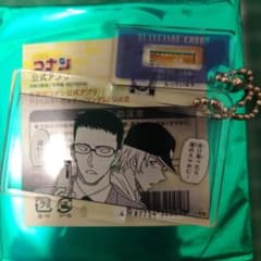 名探偵コナン　公式アプリ　アクリルキーホルダー　安室透　風見裕也のサムネイル
