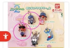 ズートピア めじるしアクセサリー2 ジュディ ニック セットのサムネイル