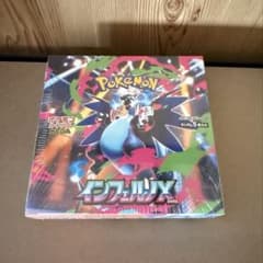 未開封シュリンク付 ポケモンカード インフェルノx シュリンク付 1