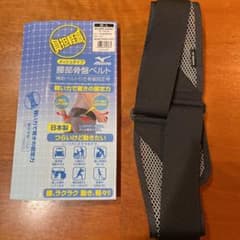 mizuno C3JKB501-05 腰部骨盤ベルト メッシュタイプ M〜Lのサムネイル