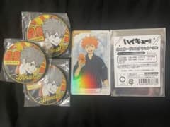 日向翔陽 ハイキュー まとめ売りのサムネイル