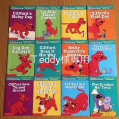 絵本  Cliffordのサムネイル