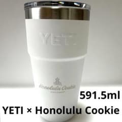 YETI × Honolulu Cookie Company タンブラー - メルカリ