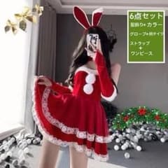 バニーガール クリスマス コスプレ衣装のサムネイル