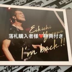 矢沢永吉 ツアーパンフレット 16冊セット Yahoo!オークション -「パンフ」(矢沢永吉) (や行)の落札相場