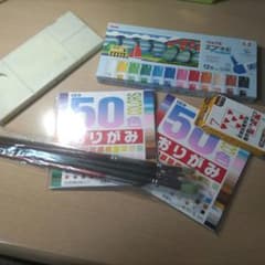 絵の具セット　折り紙2セット　トランプのサムネイル
