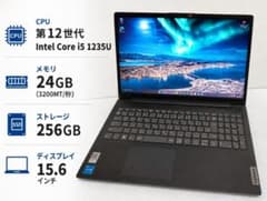 Lenovo V15 G3_CPU 1235U_メモリ24G_SSD250G - メルカリ