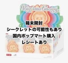 正規品　レシート画像あり　ラブブ エナジー LOVE 新品未開封レシートあり ポップマート購入 正規品ラブブlabubu