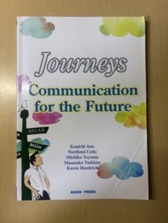Journeys Communication for the Futureのサムネイル