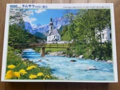 ラムサムの白い教会　ジグソーパズルのサムネイル